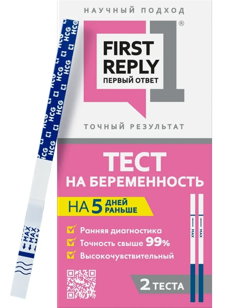 Купить Тест 2