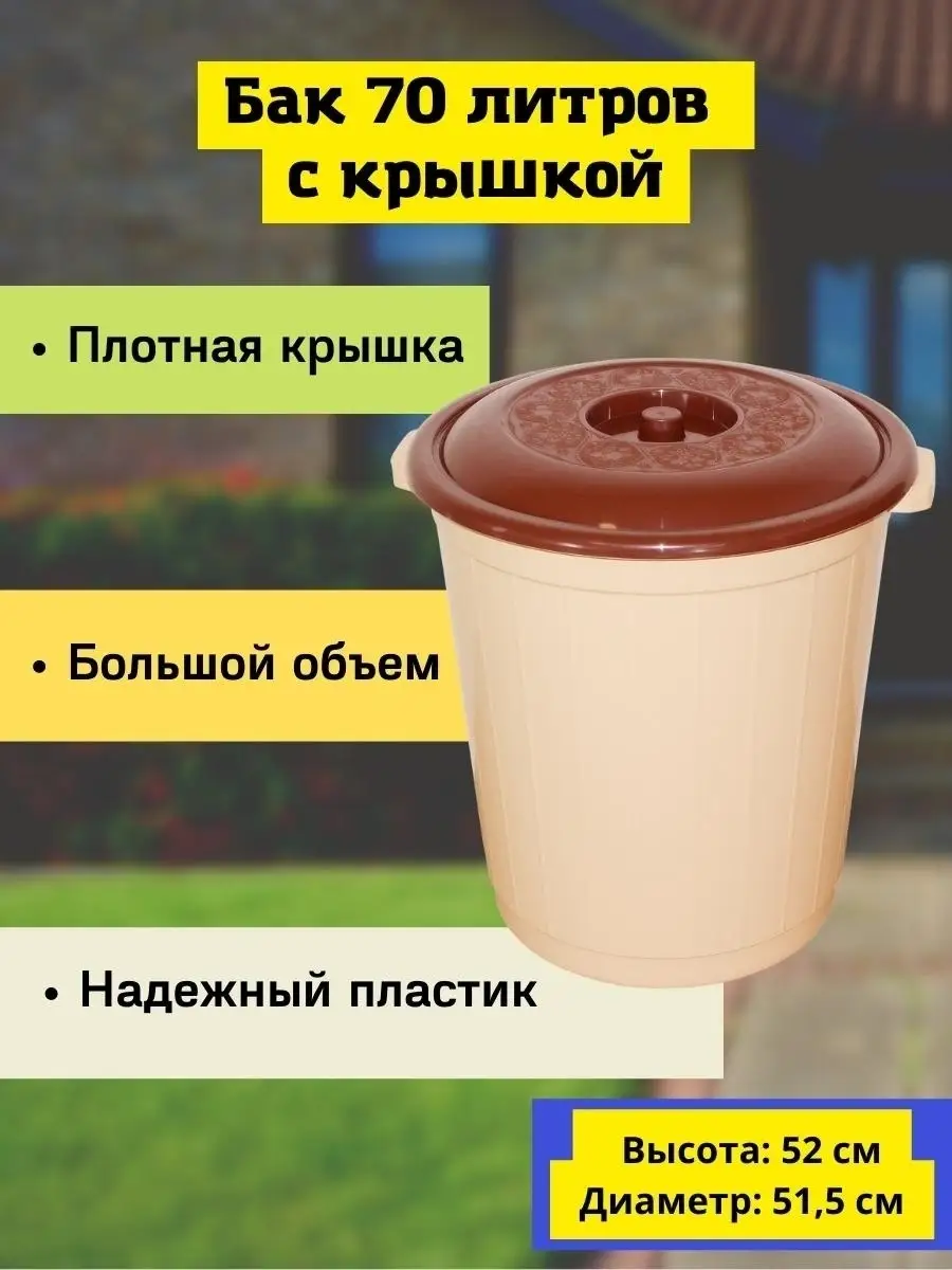 Сотрудник нидерландского музея случайно отправил арт-объект в мусорный бак | Euronews