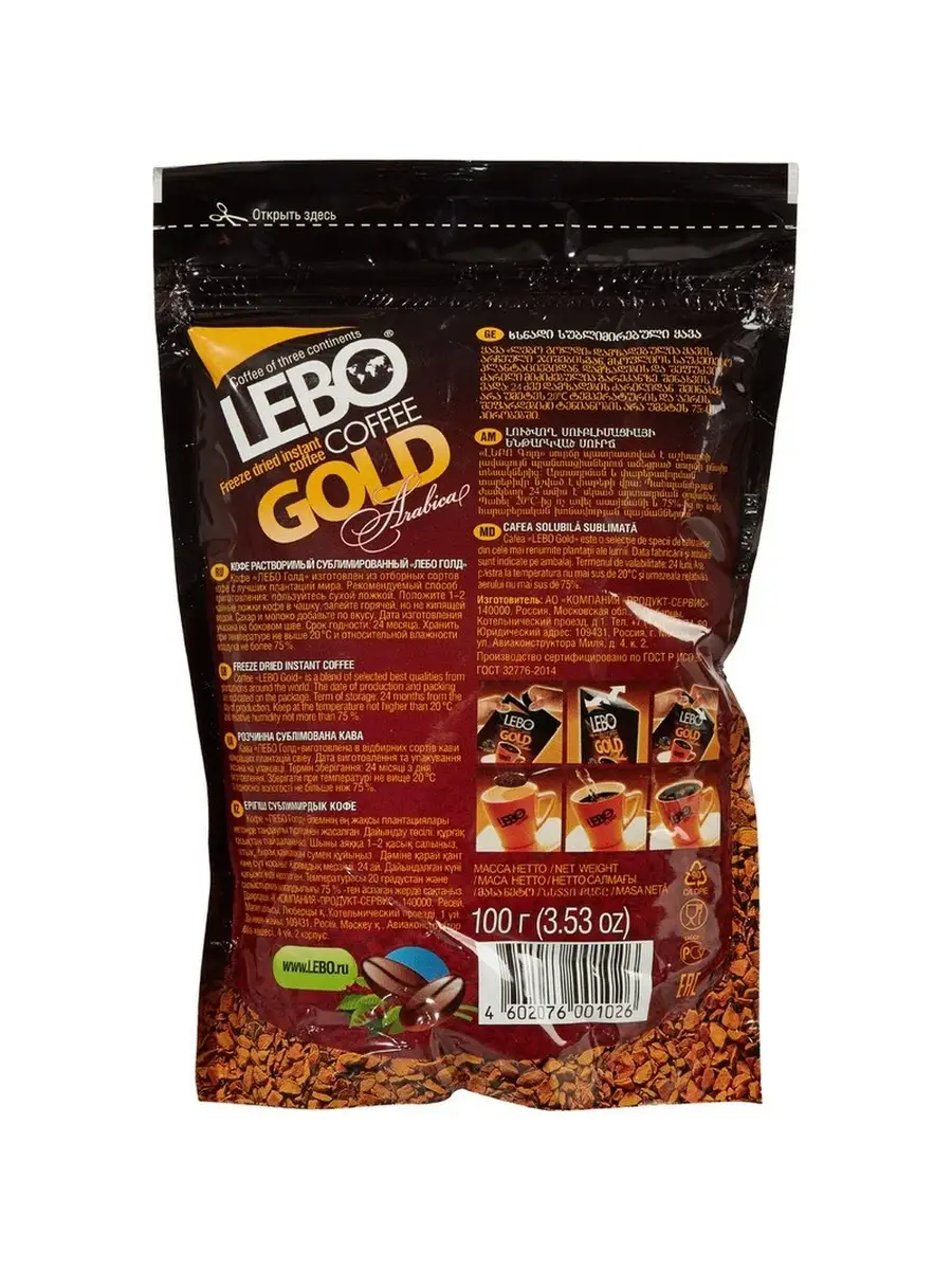 Кофе растворимый LEBO GOLD 100г пакет LEBO 38959831 купить за 436 ₽ в  интернет-магазине Wildberries