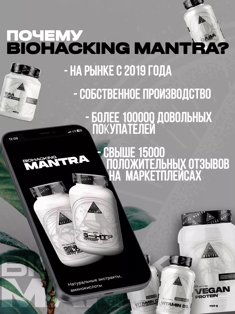 DMAE, для концентрации внимания, ДМАЕ, 200 мг, 60 капсул BIOHACKING MANTRA  38960607 купить за 804 ₽ в интернет-магазине Wildberries