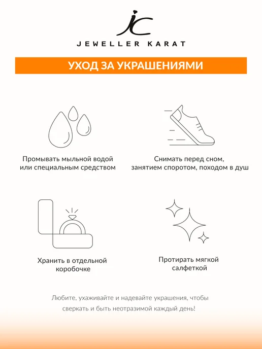 Ювелир Карат Брошь женская ювелирная Корона, вариант, фото 4