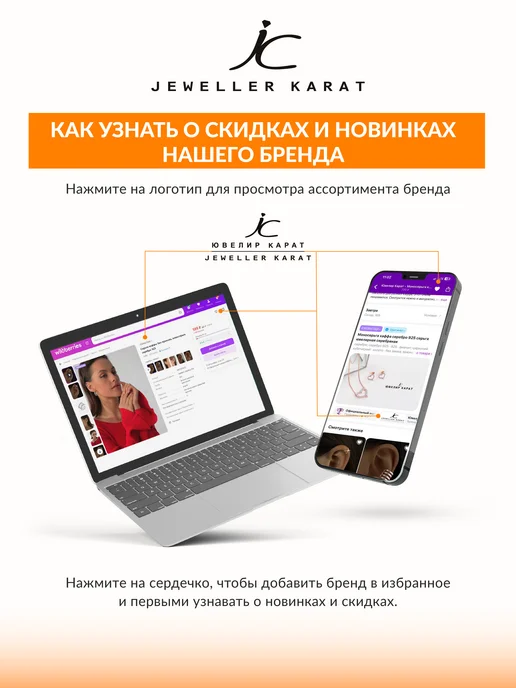 Ювелир Карат Брошь женская ювелирная Корона, вариант, фото 8