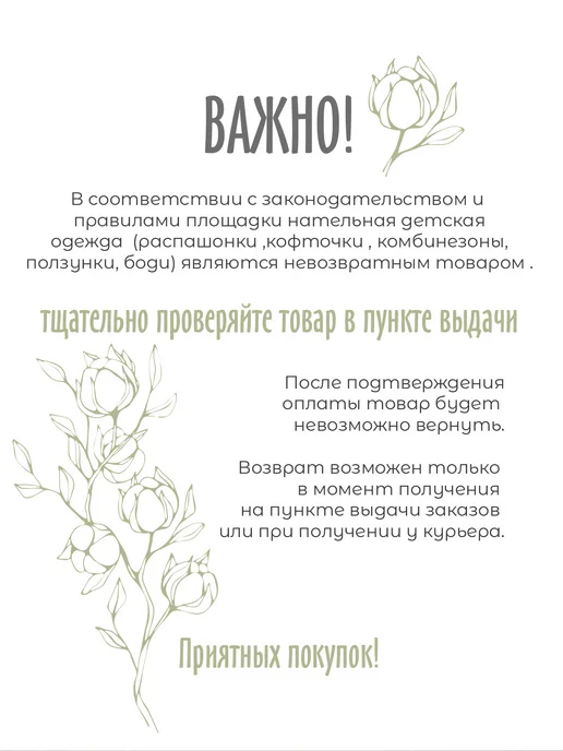 Совенок Дона Футболка и трусы для детей, коричневый, фото 5