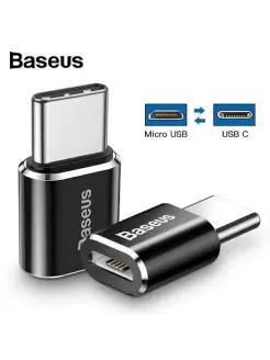 Переходник MicroUSB to Type-C BASEUS 38968440 купить за 296 ₽ в интернет-магазине Wildberries