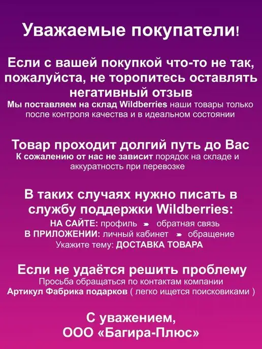 ЭкоКлуб Набор для выращивания растений бонсай Сакура, вариант, фото 7