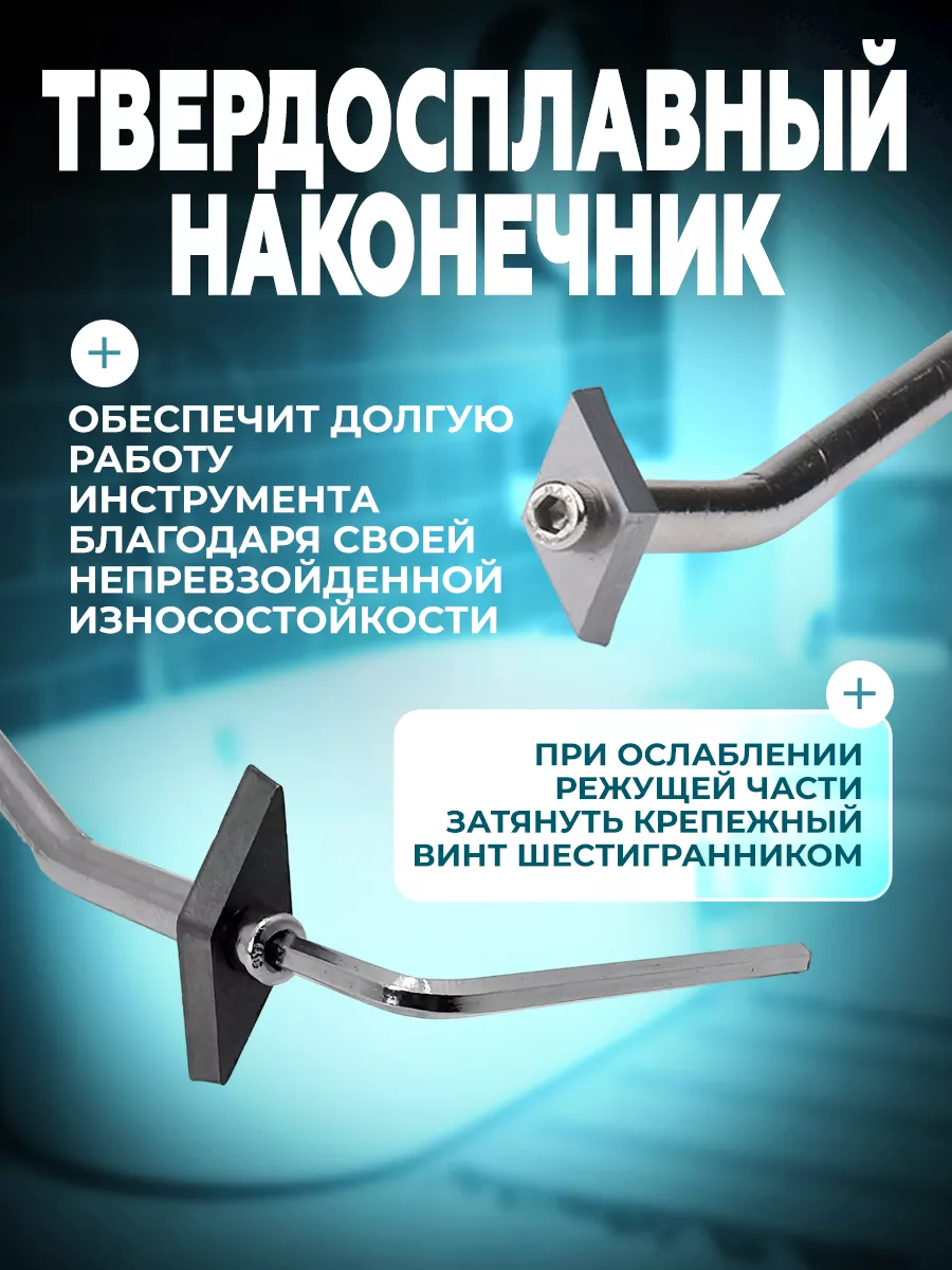 Скребок для удаления затирки EG4093 38974531 купить за 404 ₽ в  интернет-магазине Wildberries