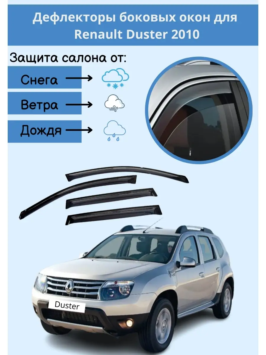 Атермальная тонировка стекол авто в Москве