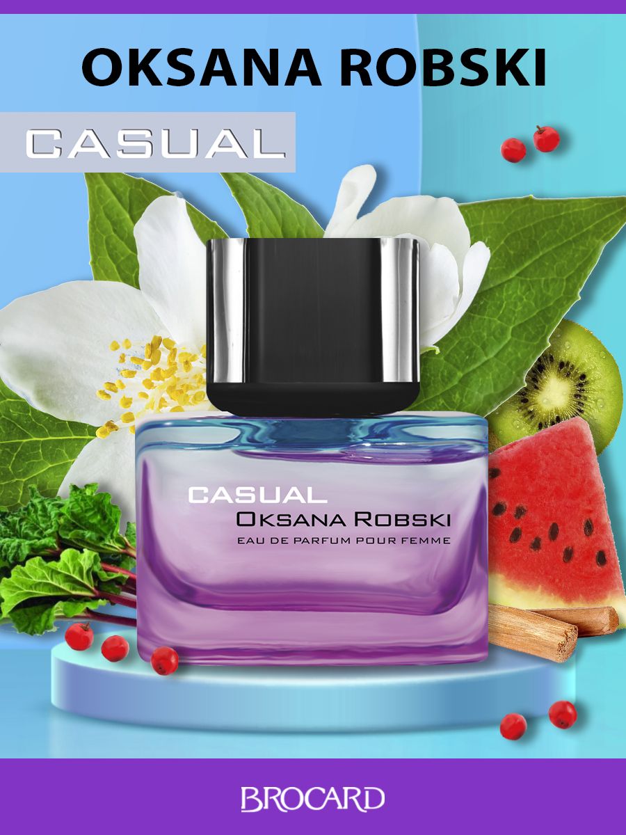 Парфюмерная вода Оксана Робски Oksana Robski Casual 45 мл BROCARD 38976766  купить за 606 ₽ в интернет-магазине Wildberries