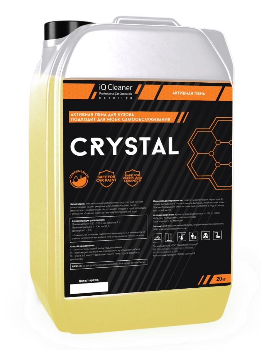 IQ Cleaner автохимия. Кристаллы в масле в машине. Автошампунь Crystal, 20 л.