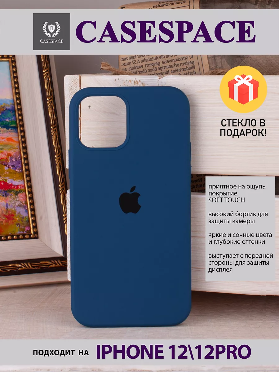 чехол на iphone 12 и айфон 12 pro защитный CaseSpace 38981698 купить за 226  ₽ в интернет-магазине Wildberries