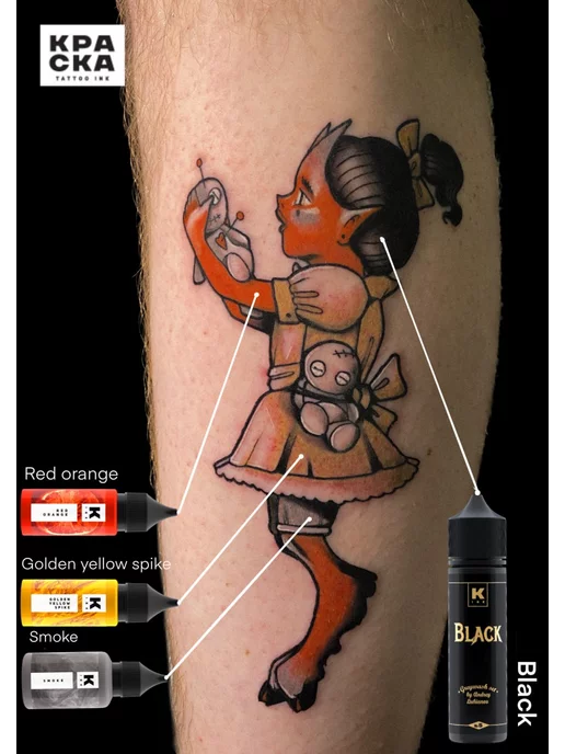 Краска tattoo ink Краска для тату 15 мл Дымок, 15 мл, фото 7