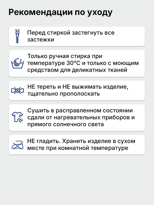 Trives Бандаж послеоперационный для стомы на живот, калоприемник, белый, фото 8