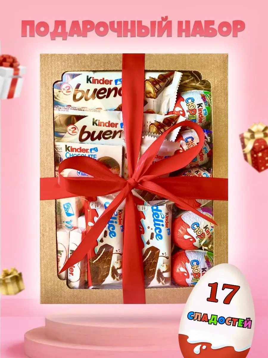 Оригинальная упаковка для подарков своими руками: шоколадница и киндер-сюрприз