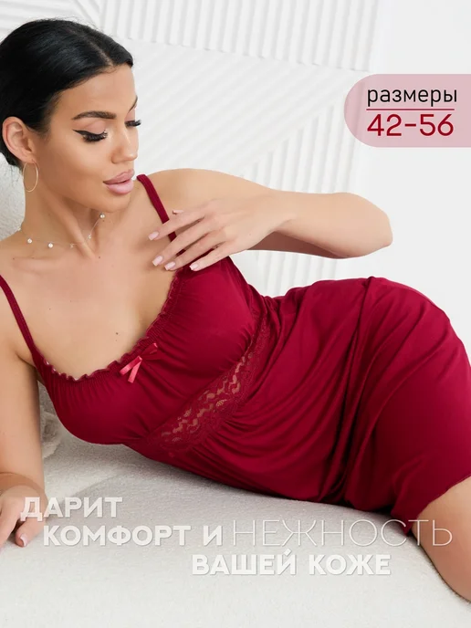 Se Lena Ночная сорочка больших размеров из вискозы с кружевом, вариант, фото 8