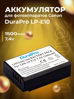 Аккумулятор DuraPro LP-E10 для фотоаппартов Canon 1500 mAh Zaryad 38985460 купить за 659 ₽ в интернет-магазине Wildberries