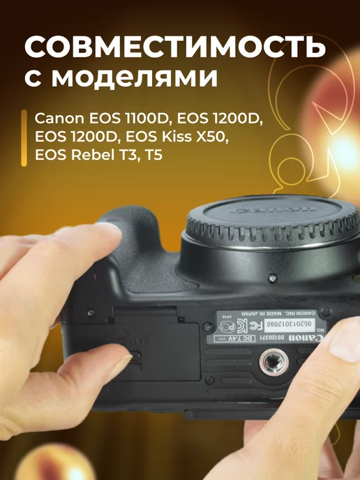 Zaryad Аккумулятор DuraPro LP-E10 для фотоаппартов Canon 1500 mAh, 1500 мАч, фото 2