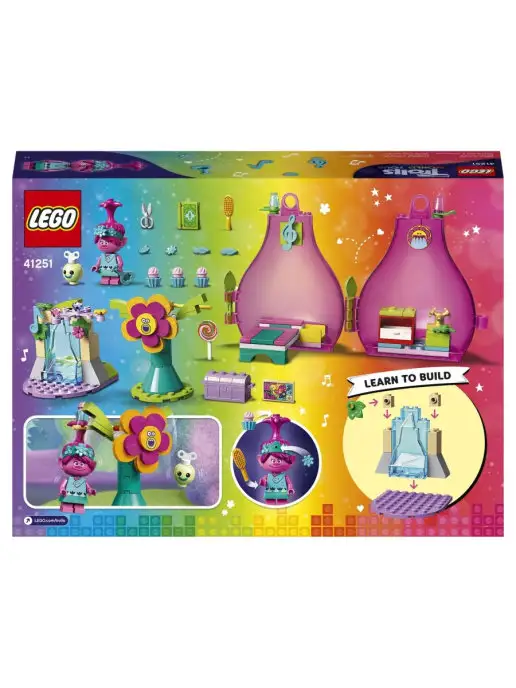 LEGO Конструктор Trolls World Tour 41251 Домик-бутон Розочки, вариант, фото 3