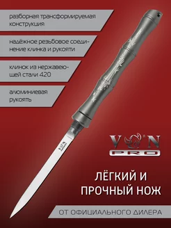 Нож с фиксированным клинком VN Pro "Ниндзя" K097-3 VN Pro 38989680 купить за 1 358 ₽ в интернет-магазине Wildberries