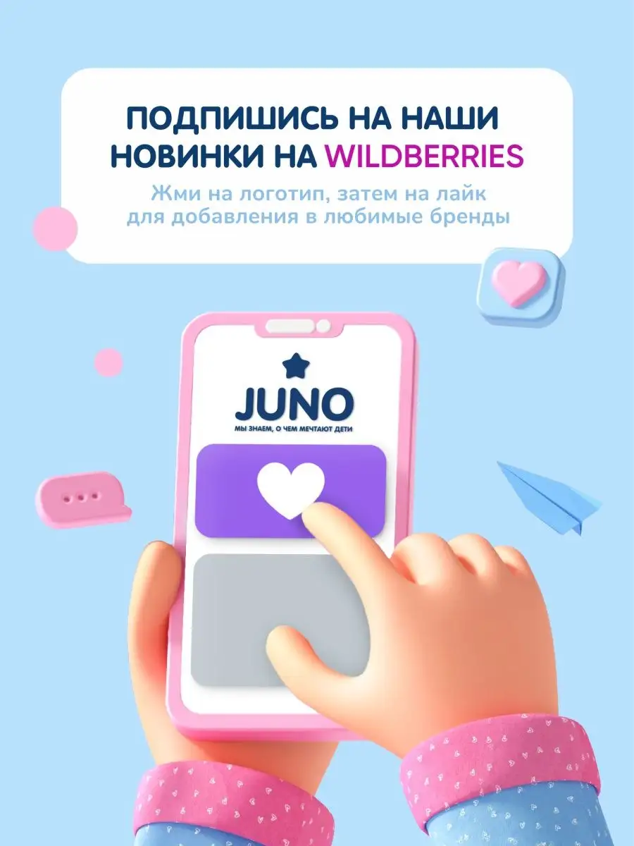 Брюки спортивные детские Juno 38991553 купить в интернет-магазине  Wildberries