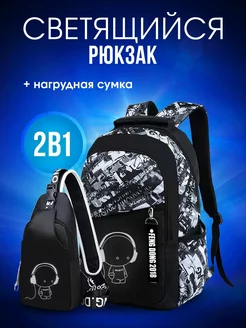 Рюкзак с USB-портом + нагрудная сумка На_стиле 38992845 купить за 3 499 ₽ в интернет-магазине Wildberries