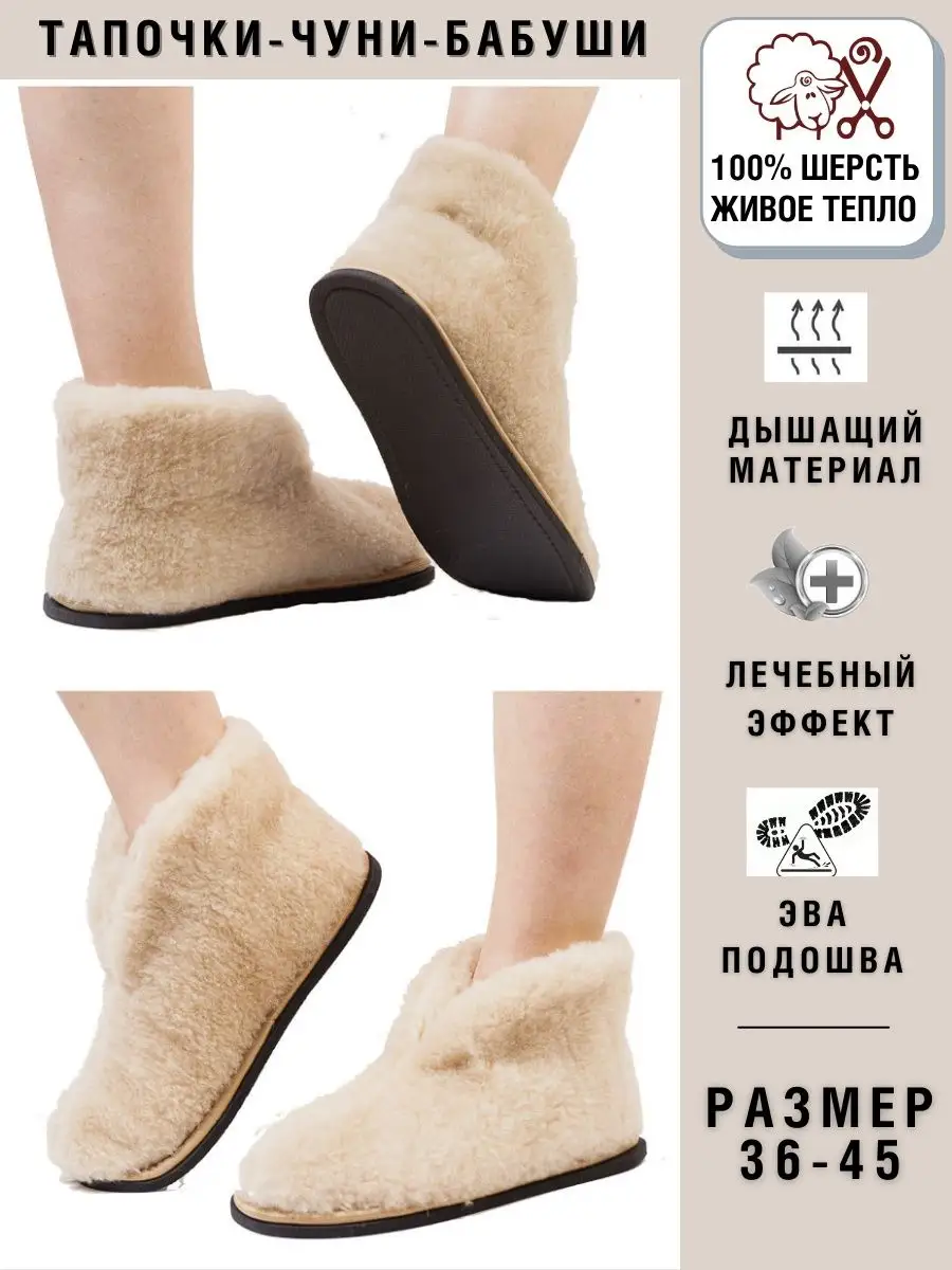 Тапочки домашние меховые...