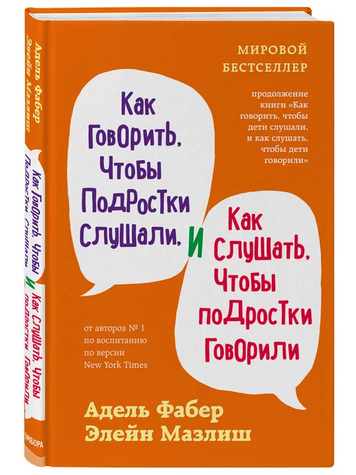 Аудиокниги жанра Книги про секс – читать онлайн бесплатно, скачать, заказать с доставкой | Эксмо