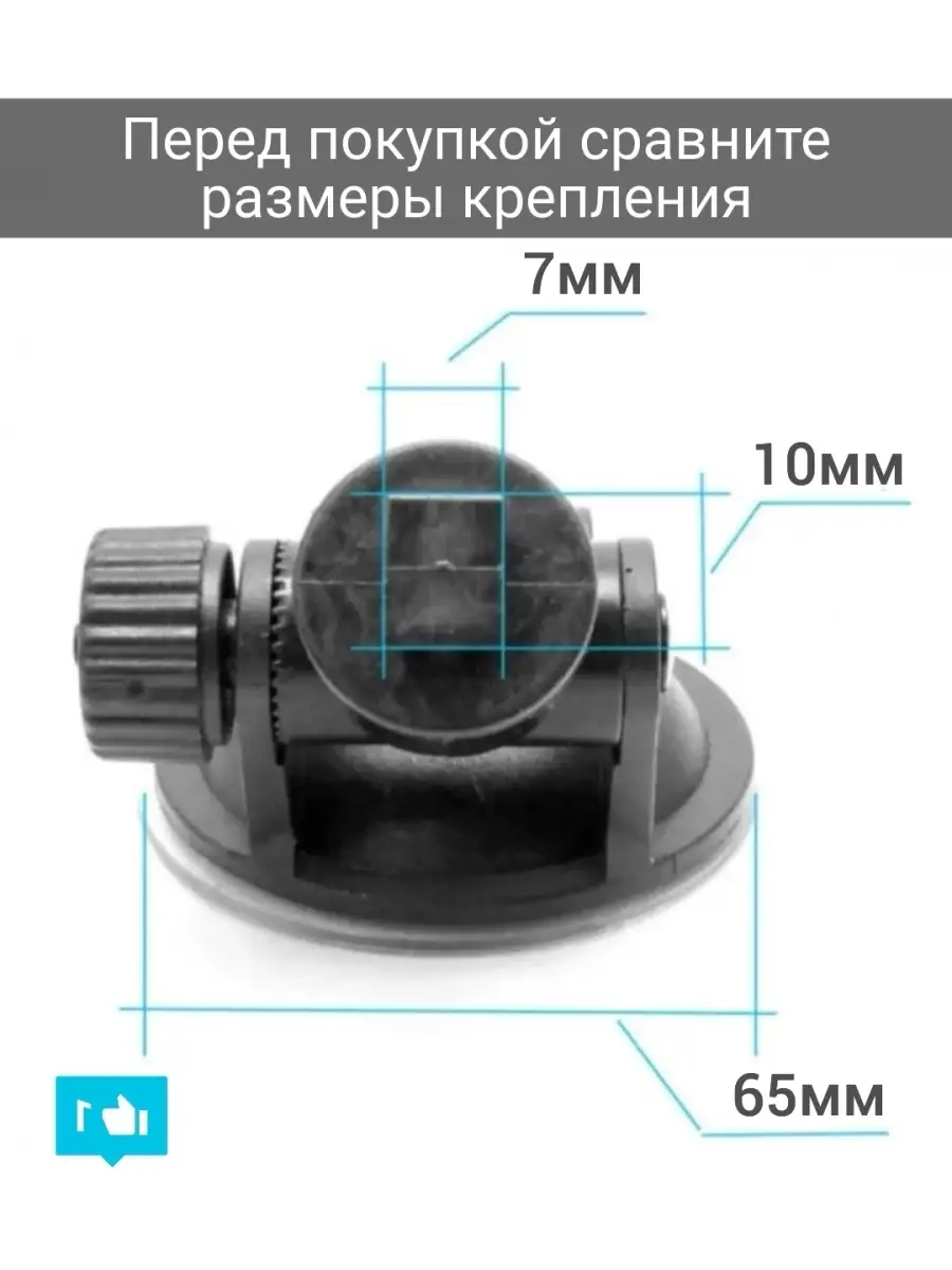 Держатель видеорегистратора на присоске Eplutus 39009216 купить за 448 ₽ в  интернет-магазине Wildberries