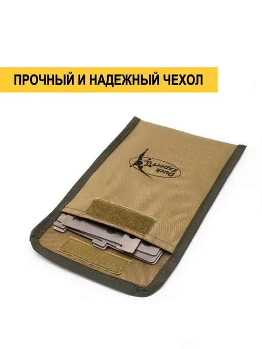 Duck Expert Печь щепочница походная складная туристическая чехлом, вариант, фото 7