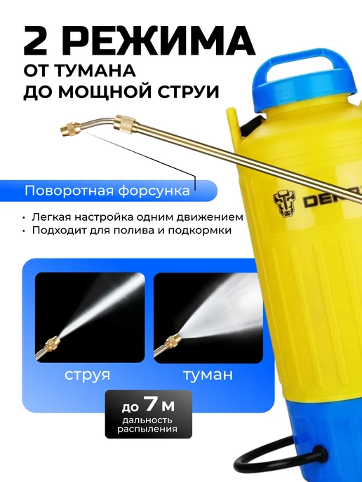 DEKO Опрыскиватель садовый аккумуляторный для растений 8 л, 8 л, фото 2