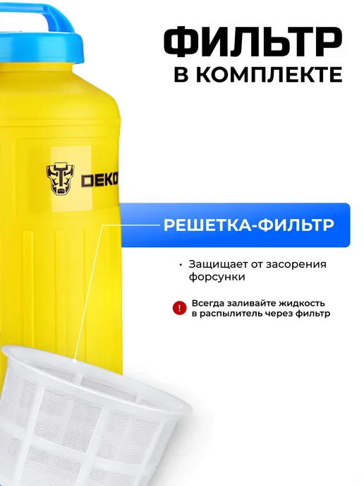 DEKO Опрыскиватель садовый аккумуляторный для растений 8 л, 8 л, фото 3