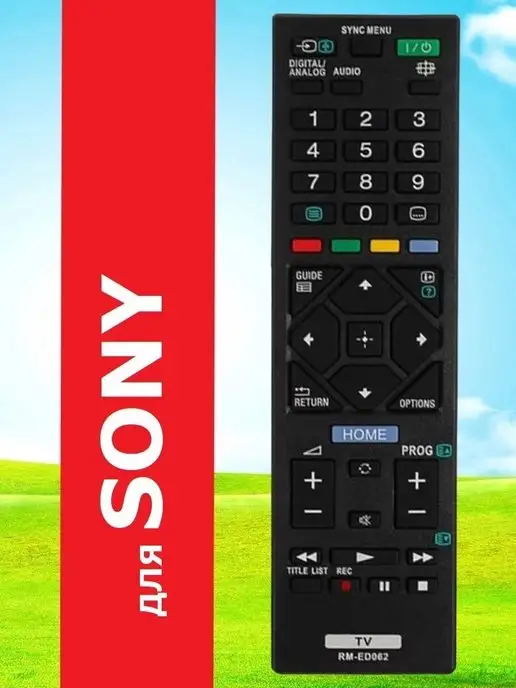 HUAYU Пульт для Sony KDL-32R410B, KDL-40R353C, KDL-40RD353