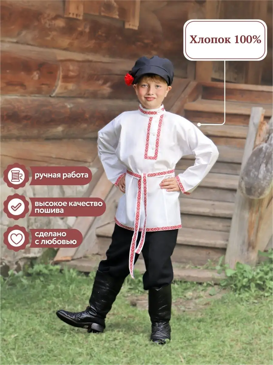 Бесплатна выкройка рубашки этнической для мальчика (вышиванка/косоворотка - см.