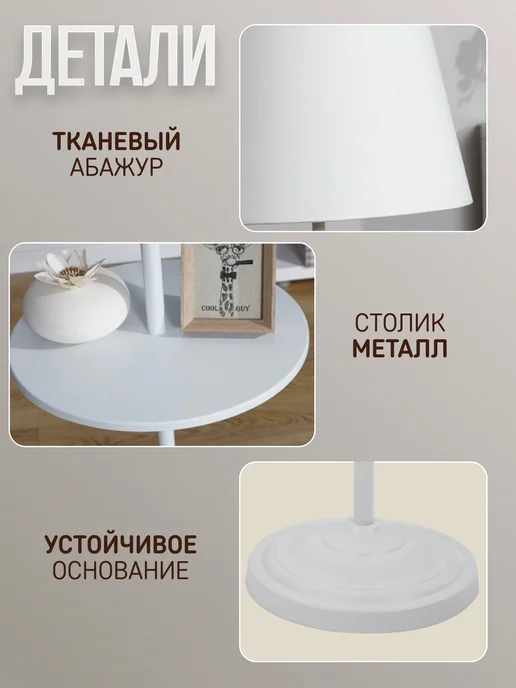 ЭлисСвет Торшер напольный светильник 947LF 1L, 1 л, фото 3