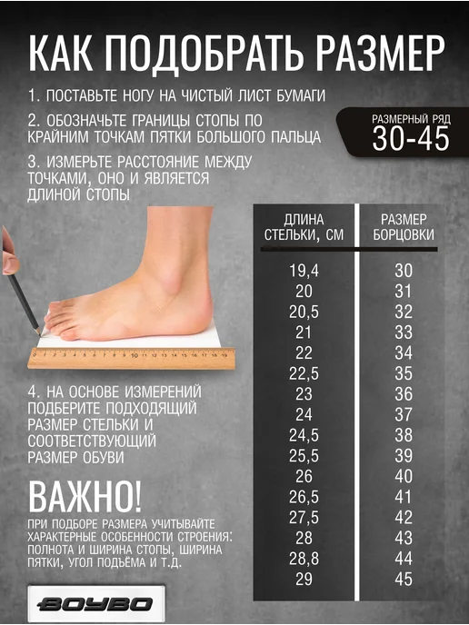 Boybo Борцовки для борьбы и тренировок черные, черный, фото 4