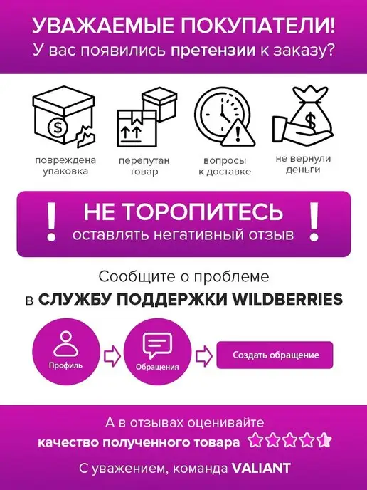 VALIANT Вешалки плечики для одежды деревянные набор 6 штук, бежевый, фото 7