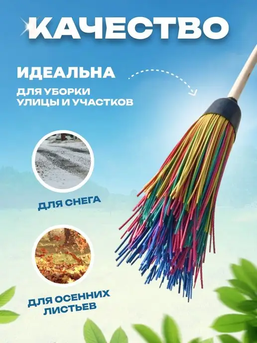 GT Метла уличная полипропиленовая с деревянным черенком 120 см, синий, фото 7
