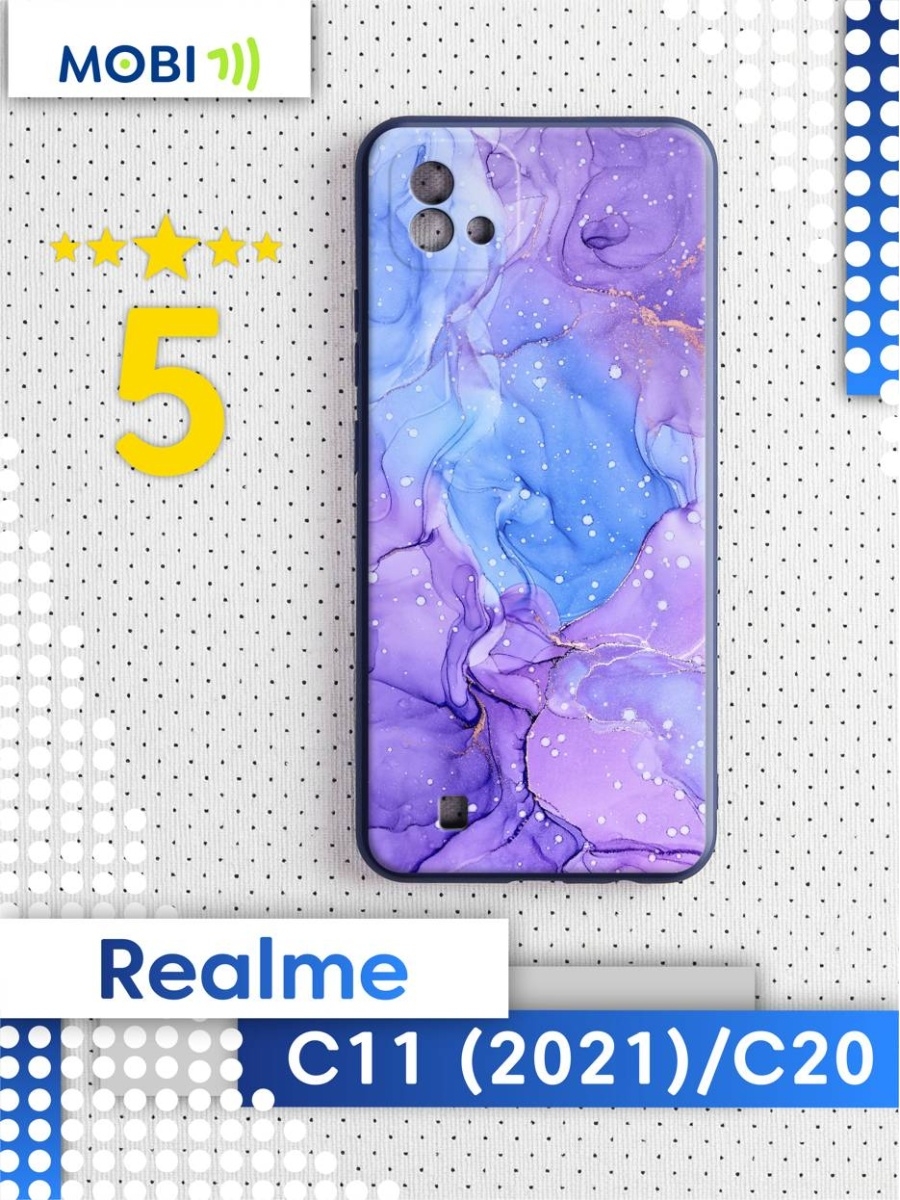 Realme c11 2021 чехол. Смартфон Realme c11 2021. Чехол Realme c11 2021 Wildberries. РЕАЛМИ с11 2021.