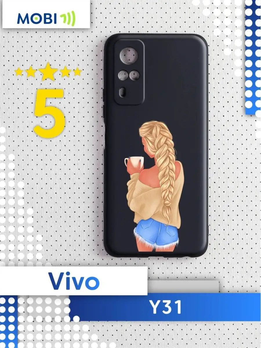 Защитная накладка Vivo Y31 (Y53S) Mobi711 39057257 купить за 260 ₽ в  интернет-магазине Wildberries