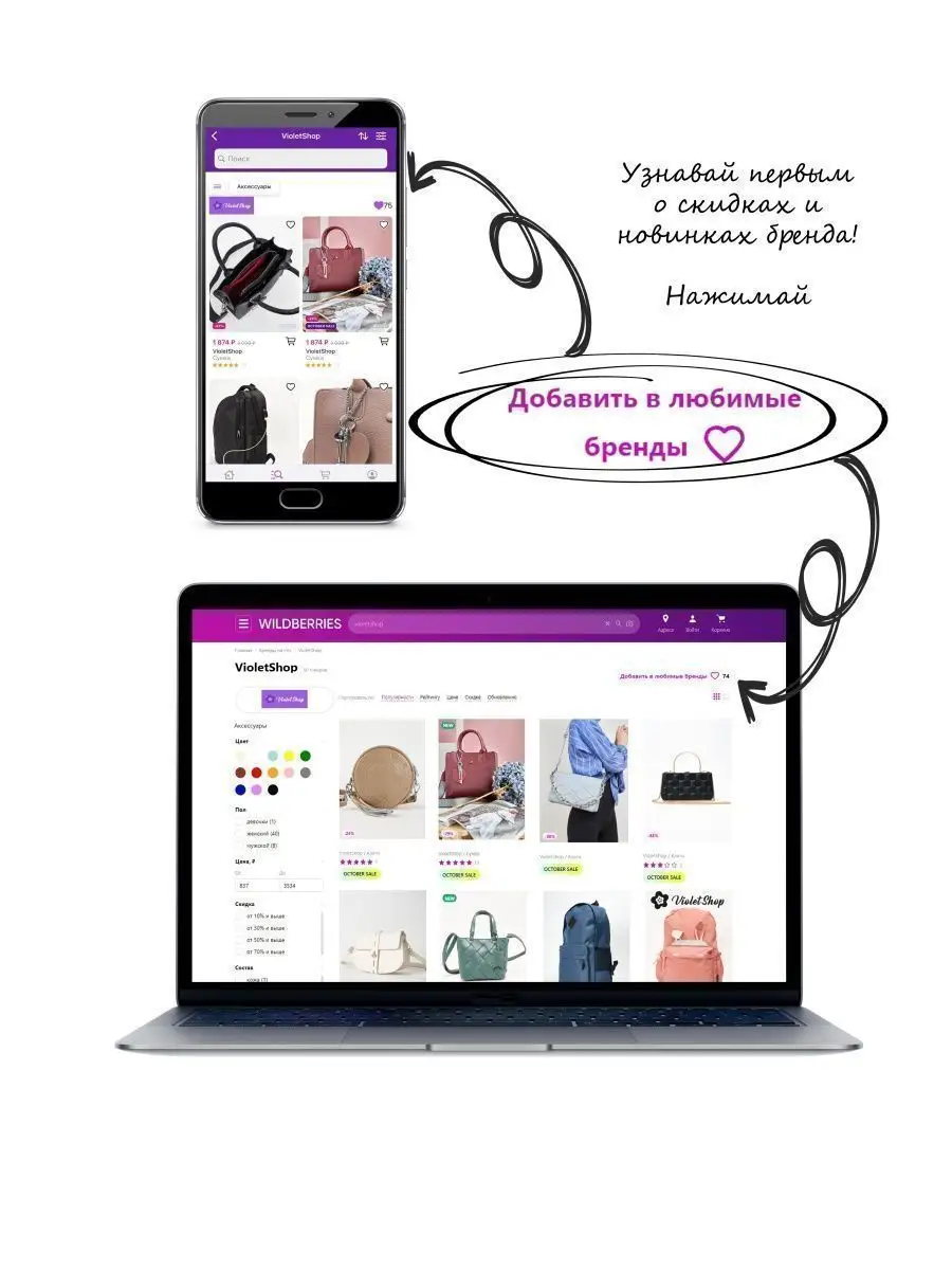 сумка через плечо маленькая кросс-боди VioletShop 39064853 купить в  интернет-магазине Wildberries