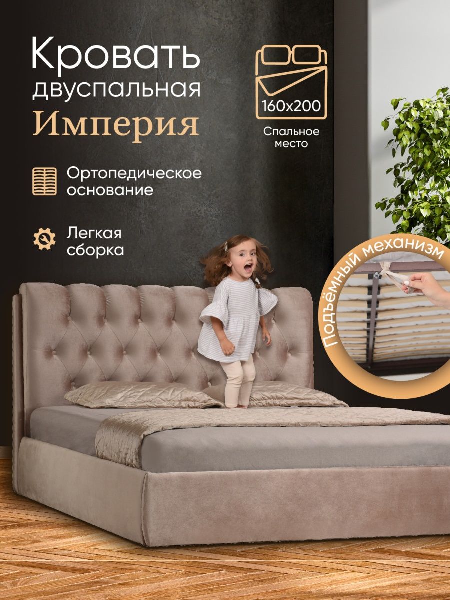 Кровать двуспальная 160x200 с ящиками и подъемным механизмом AMI 39067530  купить за 21 261 ₽ в интернет-магазине Wildberries