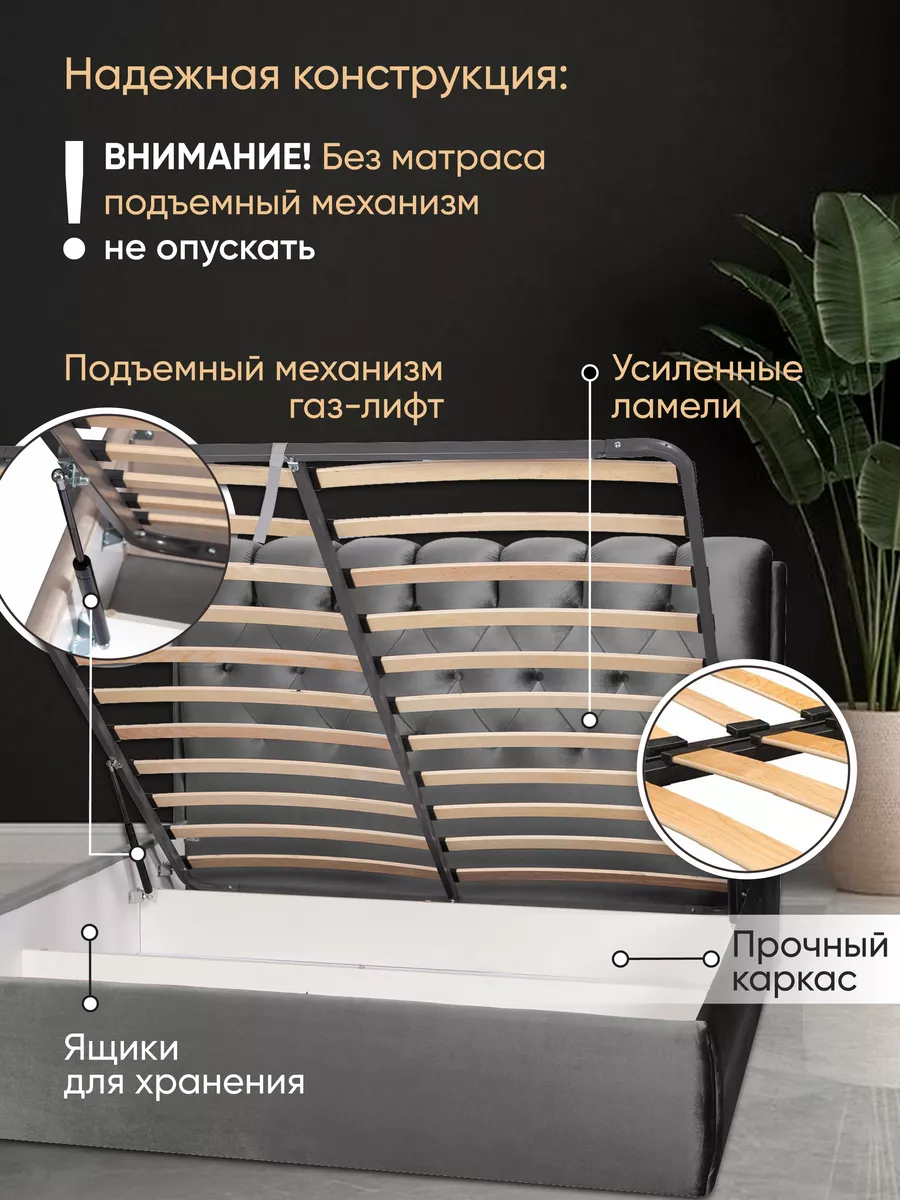 Кровать двуспальная 160x200 с ящиками и подъемным механизмом AMI 39067531  купить за 21 261 ₽ в интернет-магазине Wildberries