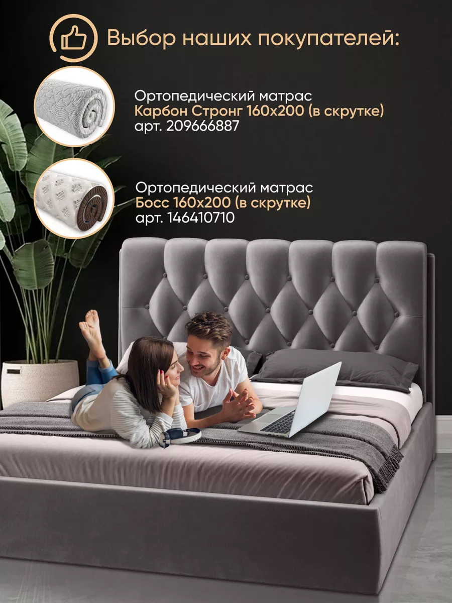 Кровать двуспальная 160x200 с ящиками и подъемным механизмом AMI 39067531  купить за 21 261 ₽ в интернет-магазине Wildberries