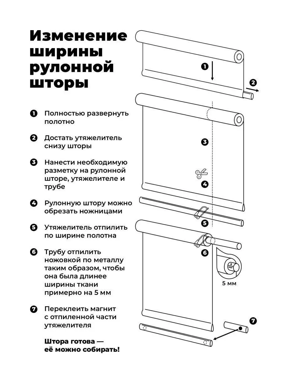 Ролеты день-ночь