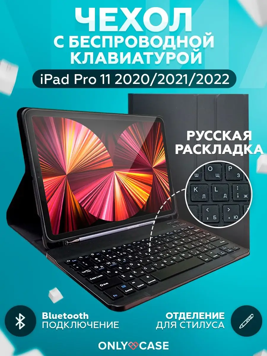 Стилус Pencil для планшета Apple IPad