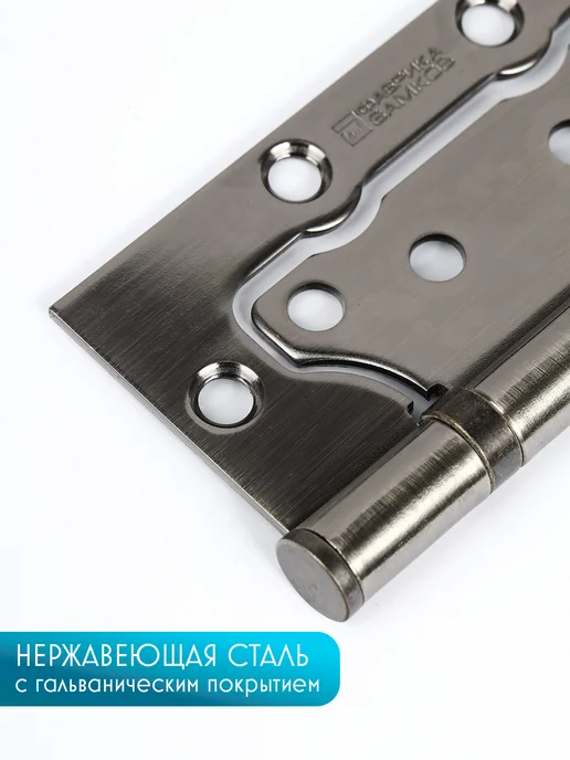 Фабрика замков Петля дверная бабочка, коричневый, фото 4