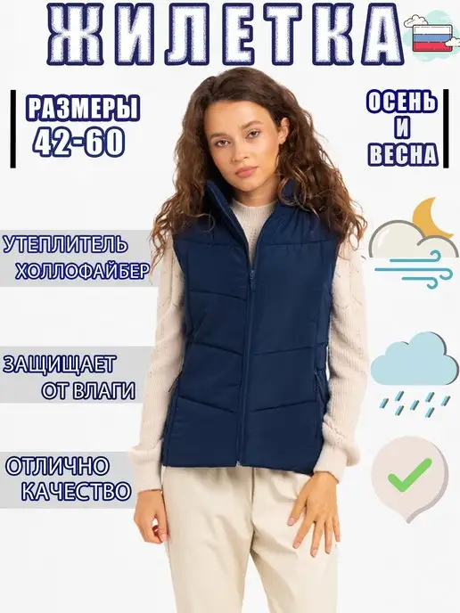 Amimoda Жилетка, синий, фото 5