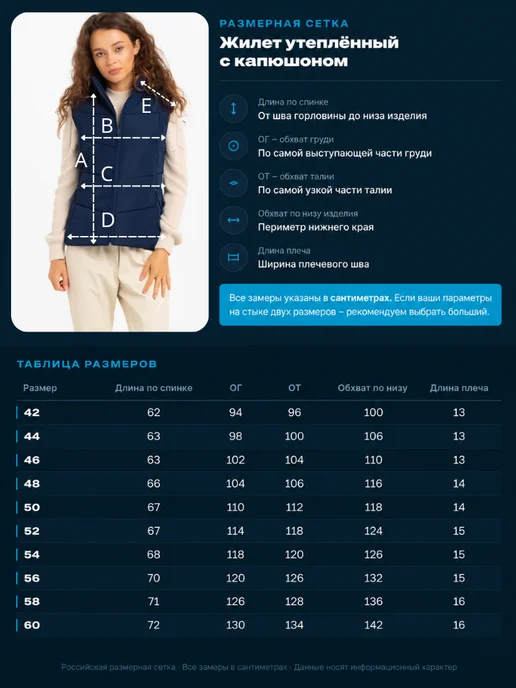 Amimoda Жилетка, синий, фото 8