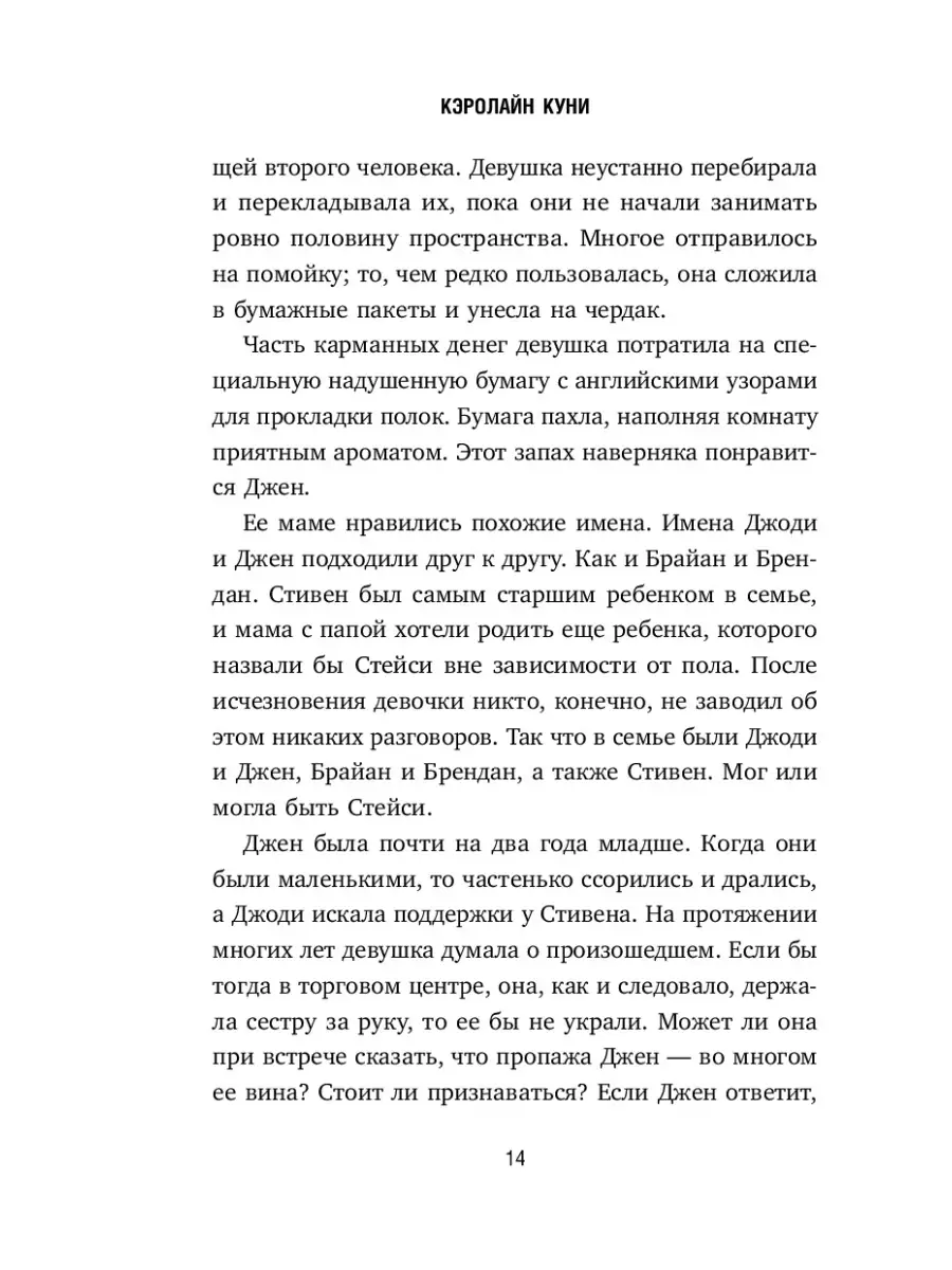 Парафимоз - симптомы, признаки, виды и лечение у мужчин в Москве в «СМ-Клиника»