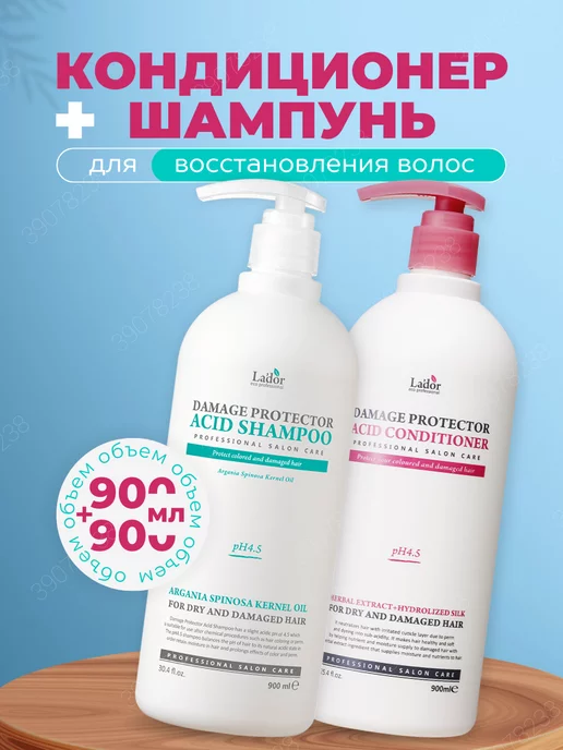 Collistar Linea Uomo Doccia-shampoo 3 in 1 - Шампунь гель для душа