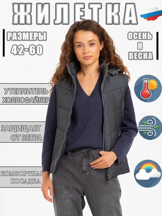 Amimoda Жилетка, серый, фото 5